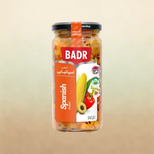 Spanisches eingelegtes Gemüse 370 g