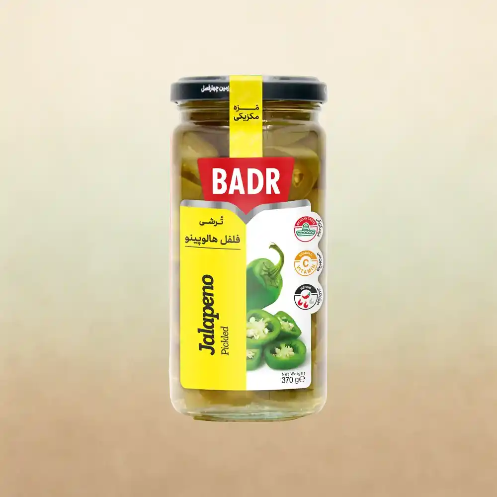هالوپینو370 Eingelegte grüne Jalapeños 370 g – Bild 1